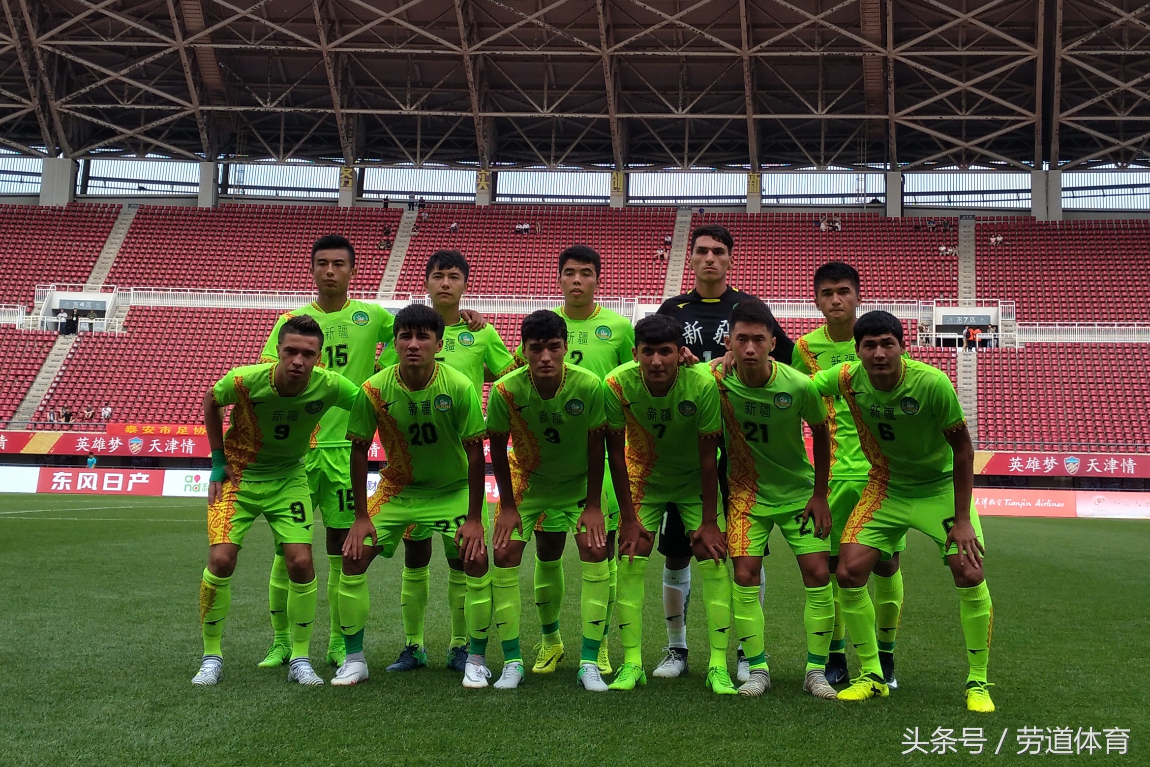 全运会山东男足u18大胜,山东男篮战胜北京取得客场首胜