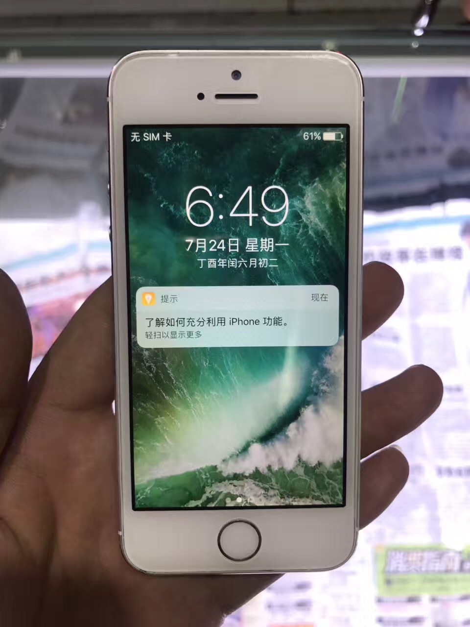 苹果那些二手无指纹的手机敢买吗,无指纹的苹果手机怎么来的