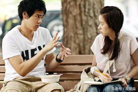 正确应对感情之道系列篇之——交流