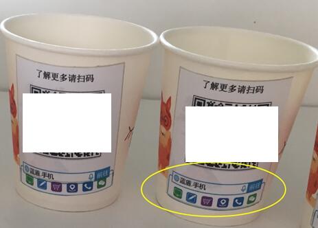 手机域名，上车出发了！