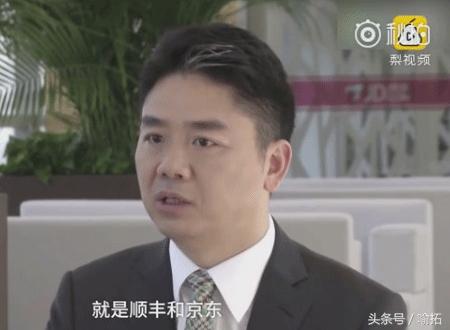 刘强东尴尬！天天快递副总裁揭京东快递老底：以前最差