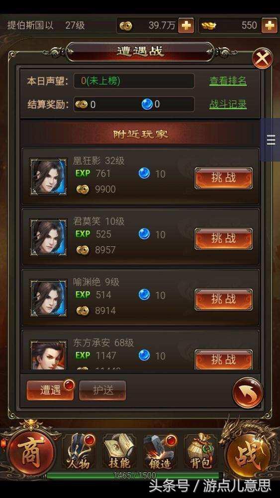 灏戝勾娓告垙璇勬祴,灏戝勾娓告垙娴嬭瘎