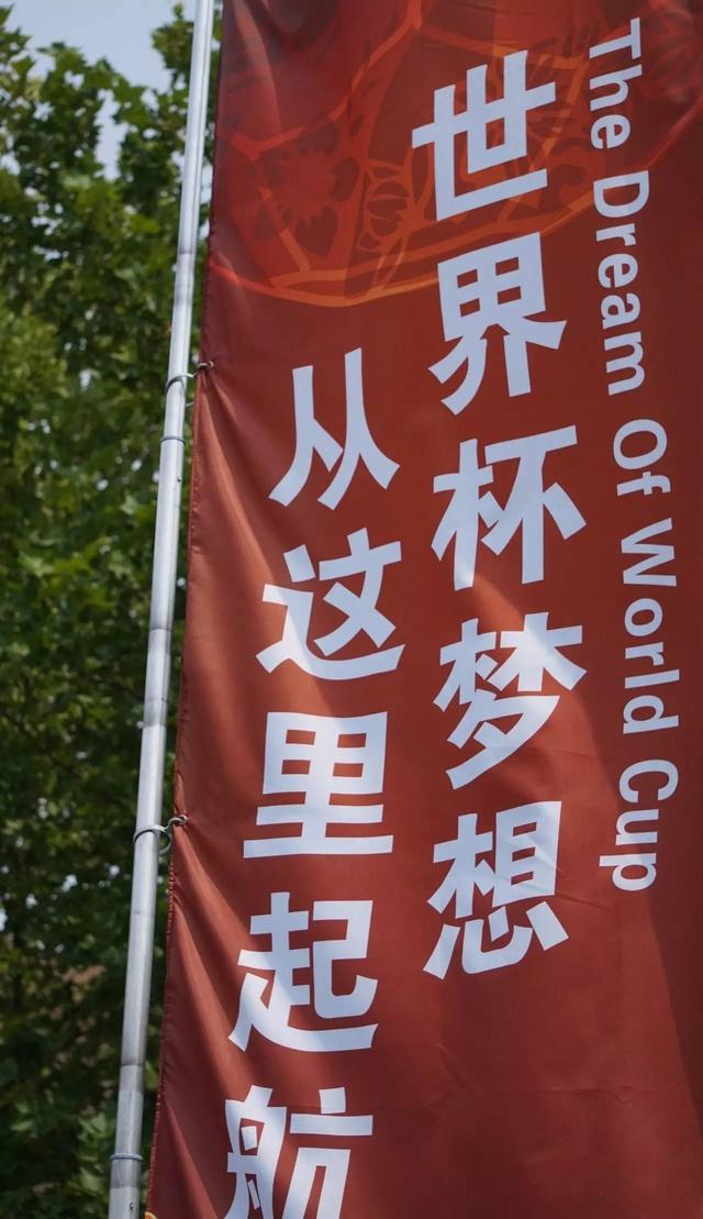 潍坊杯历年,潍坊杯首日战况