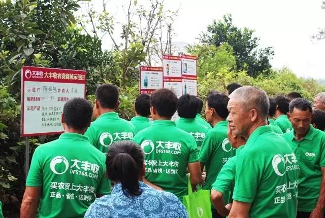 卖了房子去创业，被数十家VC拒绝，他联合上万家零售商苦熬3年，如今融资3亿切2万亿农资大蛋糕