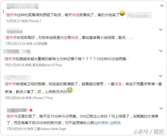 看楚乔传让我们明白了什么,楚乔传观看反应