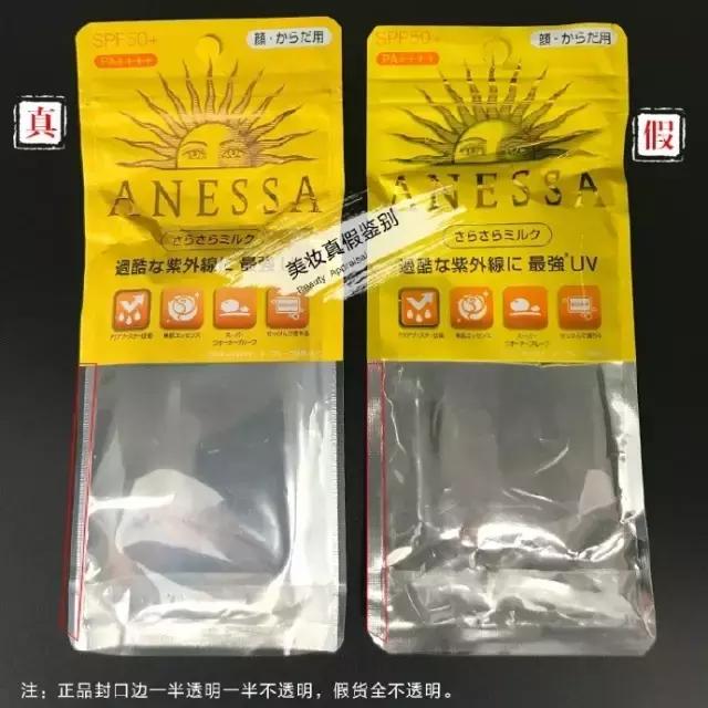 防晒怎么区别真假,防晒选一般的还是大牌