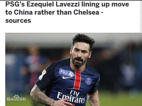 特谢拉踢边锋,中超有几个特谢拉