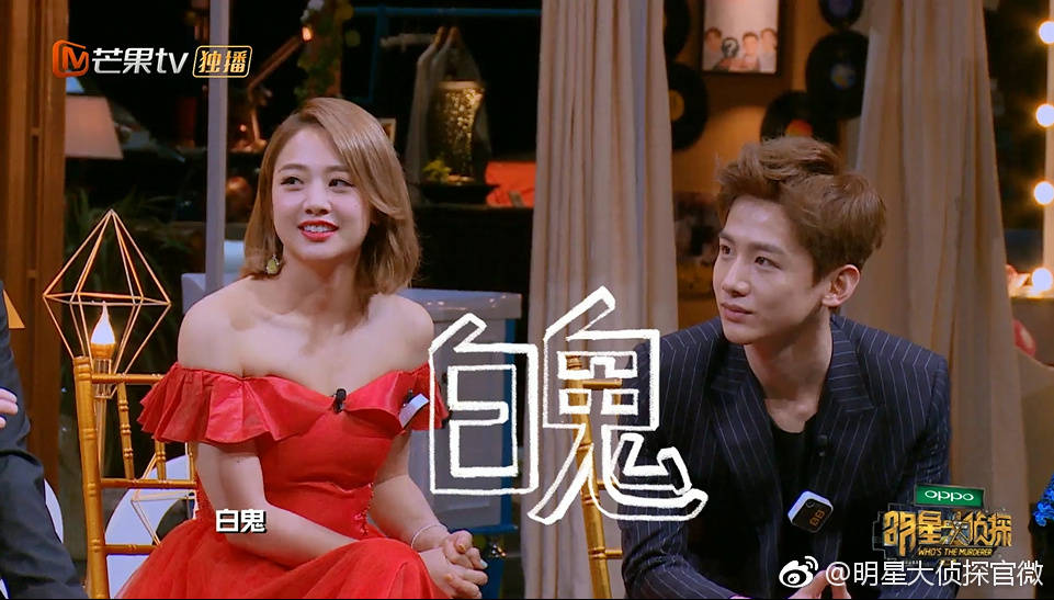 明星大侦探鬼鬼白敬亭情侣在哪期,明星大侦探白敬亭鬼鬼cp是哪一期