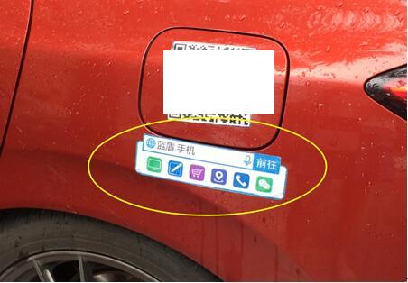 手机域名，上车出发了！