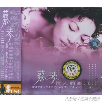 200首爸爸录音机中听过的那些歌，都会唱你就老了（第四期）