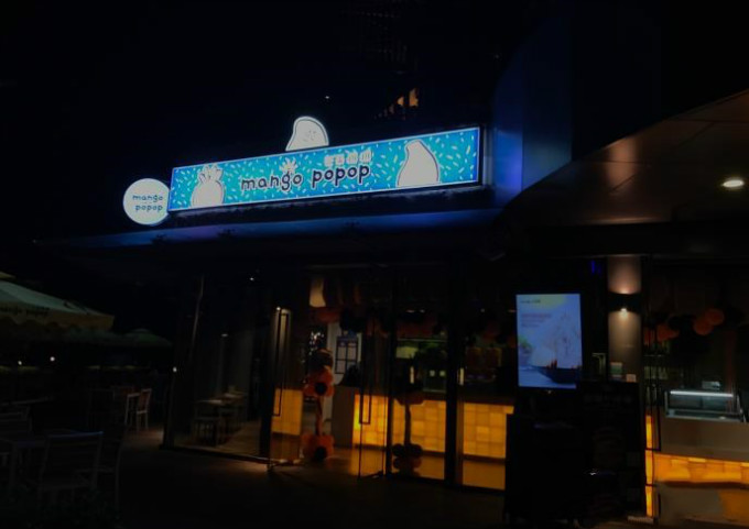 宝岛台湾美食推荐,探寻深圳地道美味