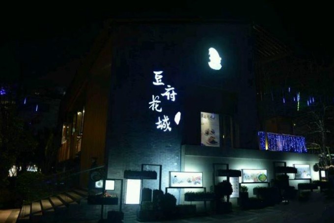 宝岛台湾美食推荐,探寻深圳地道美味