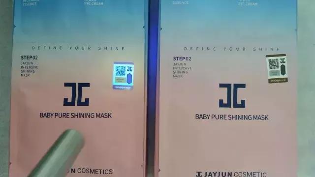 樱花水光面膜,最新水光橙色面膜真假辨别图