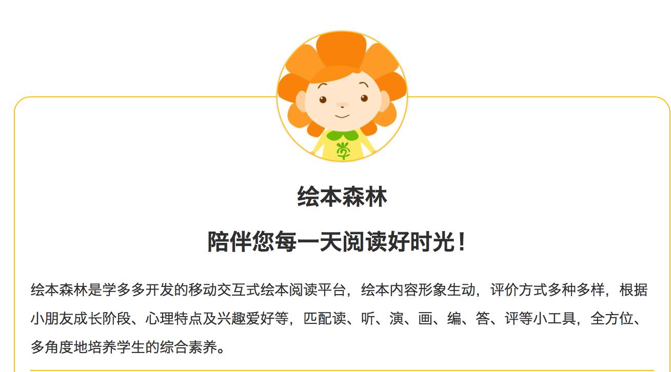 106个多音字用一句顺口溜总结,小学必学多音字大全