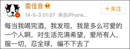 雷佳音沈腾刘烨都是东北哪里,雷佳音刘烨完整版