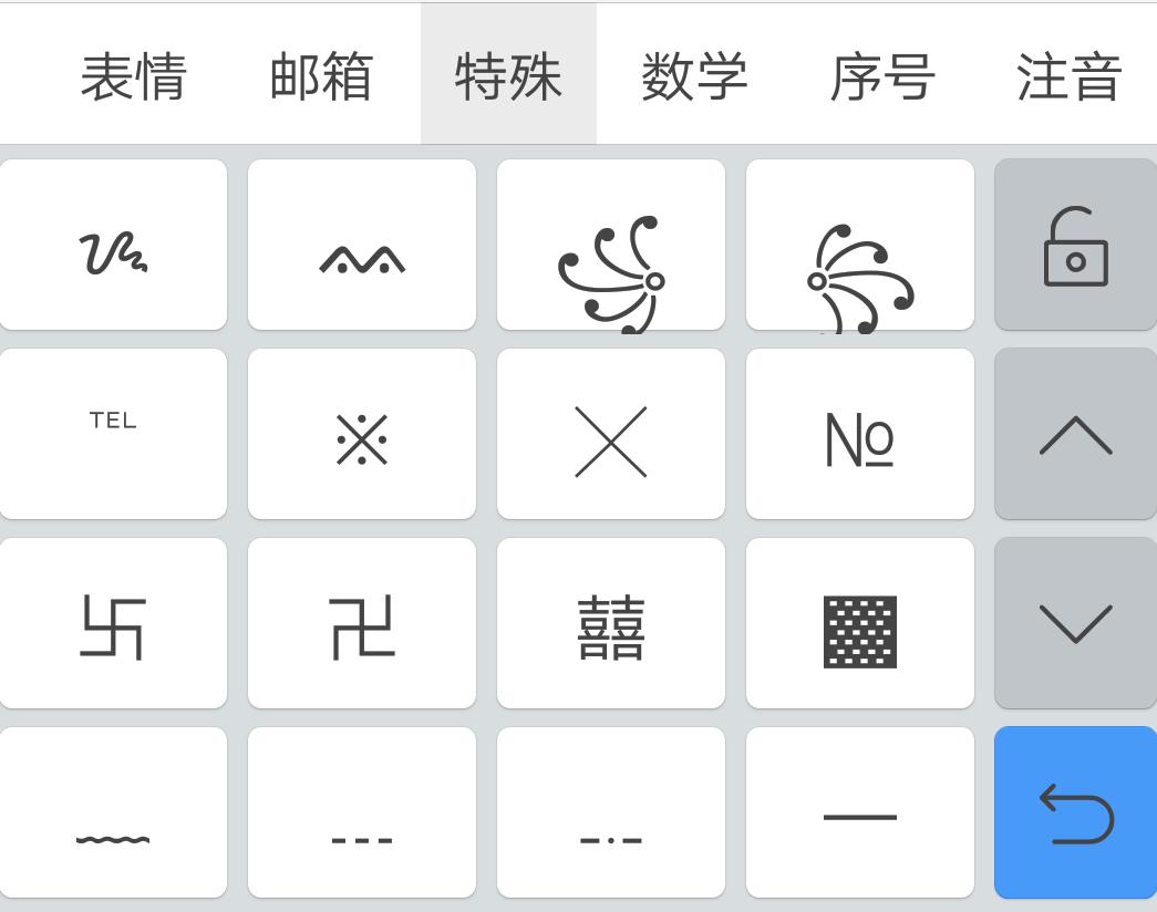 王者荣耀翅膀符号,王者荣耀中的翅膀标志