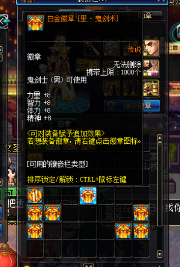 dnf现在的最强装备,dnf早期大佬