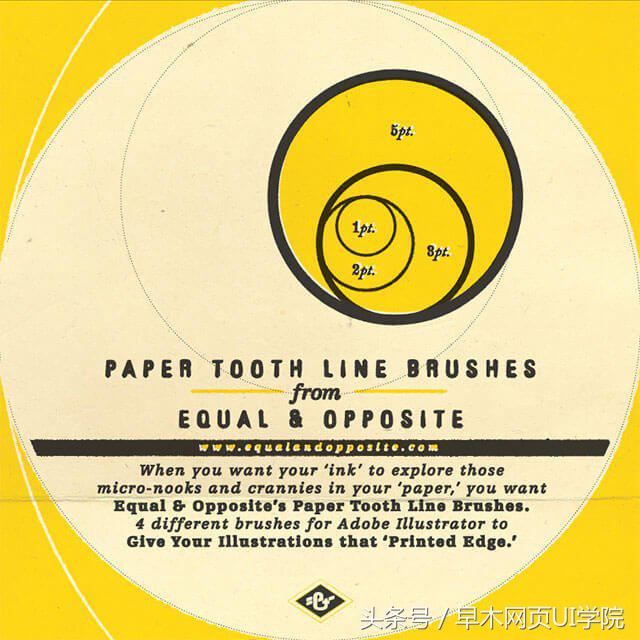 ai笔刷免费版,ai毛笔笔刷下载