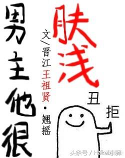 男主是花滑运动员的小说,男主是滑雪运动员小说