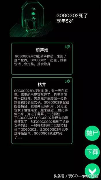 你能活到多少岁故事,你能活到多少岁小程序