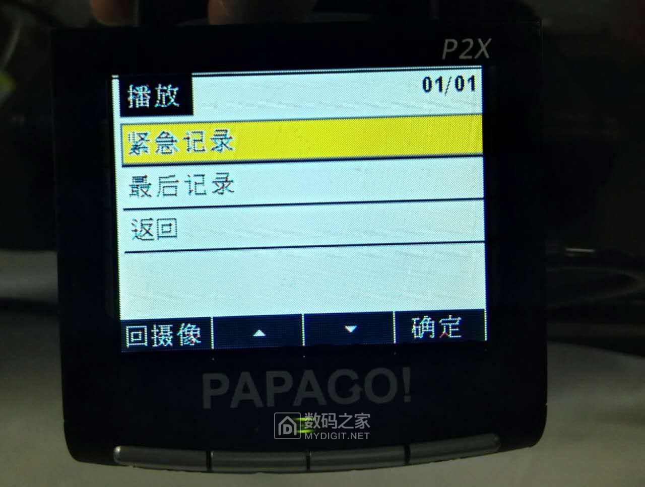 拆解趴趴狗隐藏式行车记录仪,行车记录仪拆解解析