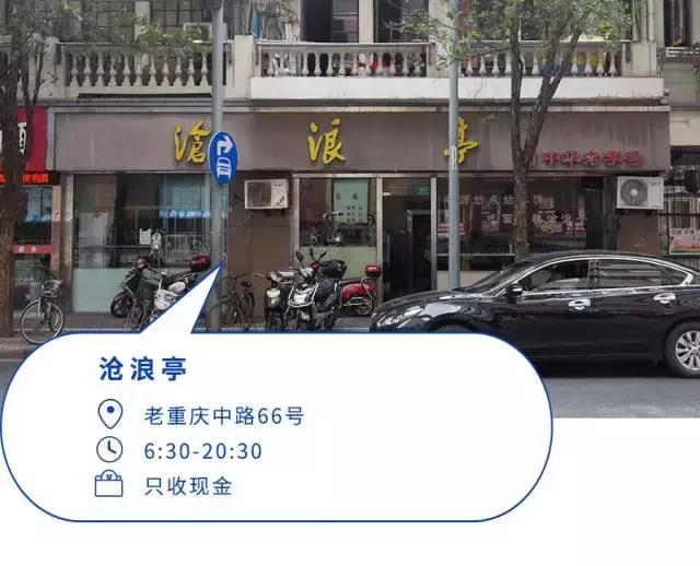 最好吃的冷面推荐,40度的天吃一碗麻辣烫