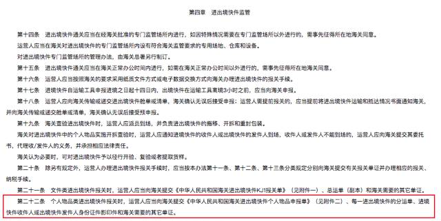 澳洲直邮就不需要中文标识吗,海外直邮和保税区发货的区别
