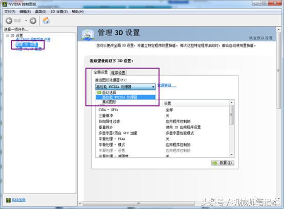 windows10系统怎么设置最好用,windows10系统怎样设置比较稳定