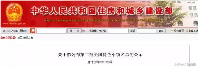 莆田涵江区三江口镇,莆田涵江区三江口镇黑名单