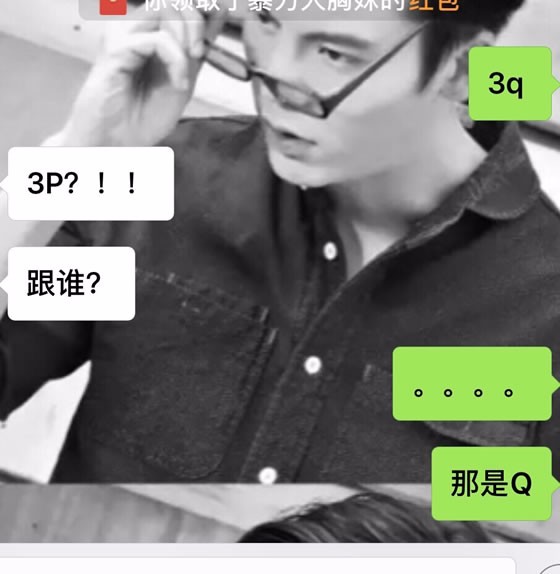 像爱护自己一样爱护你,像妈妈爱护你一样爱护自己