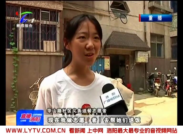 弘扬小饭桌,洛阳华山路小饭桌