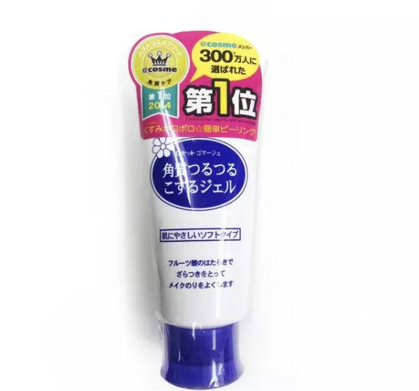 去日本值得推荐的美妆护肤有哪些 (日本旅游必买的十大化妆品)