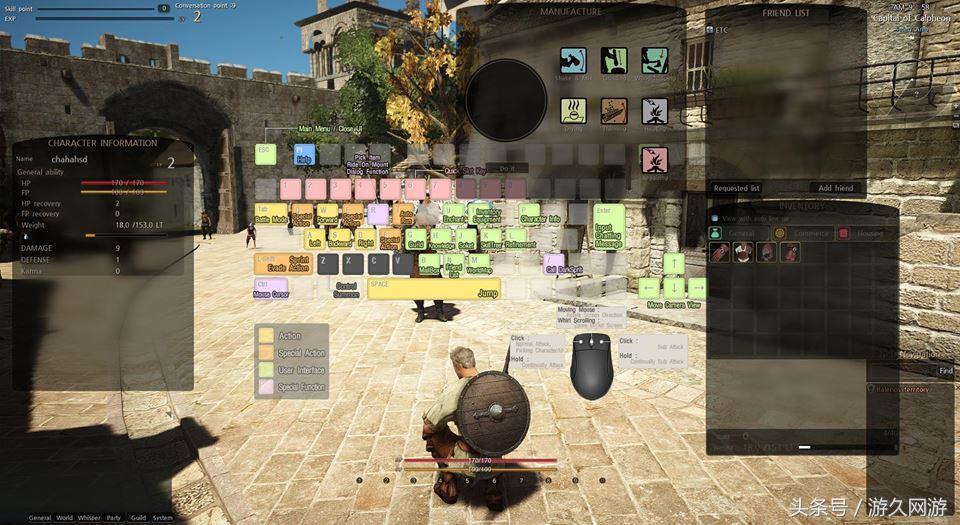 自由度超高沙漠手游,黑色沙漠端游二测资格