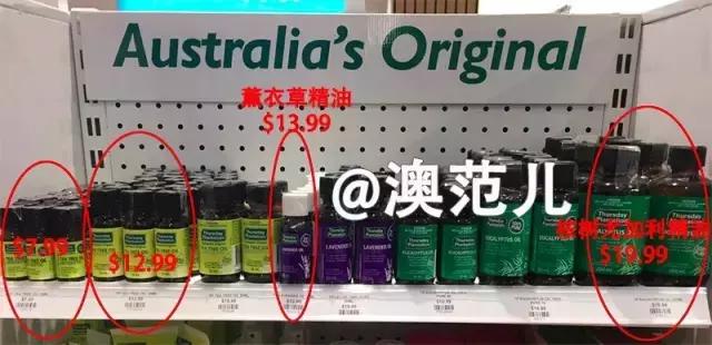 悉尼国际机场免税店购物攻略,悉尼机场免税店有什么