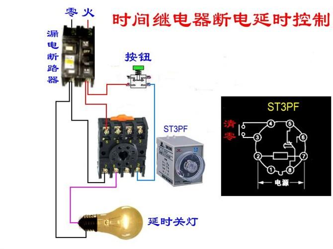 分励脱扣断路器与电表的接线图,断路器线圈与电表接线图