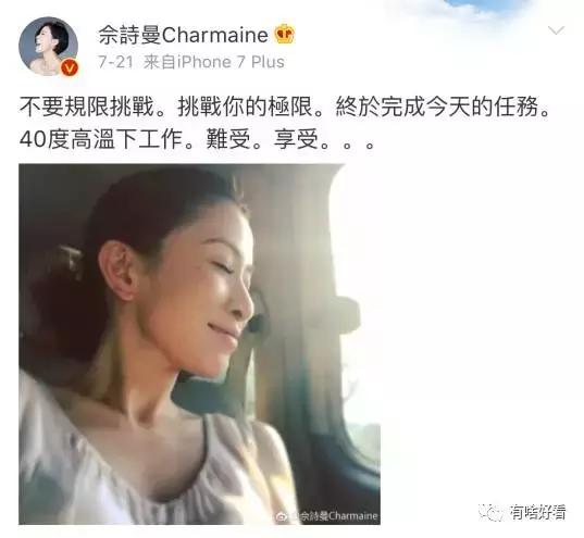 拍戏40度高温穿厚衣服,横店40度拍戏现场