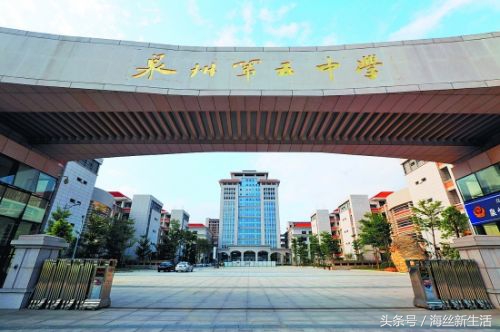 泉州各区中学排名,培元中学在泉州的排名