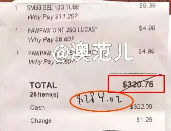 悉尼国际机场免税店购物攻略,悉尼机场免税店有什么