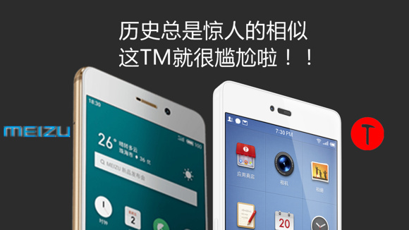 魅族Pro7一经发布却被无数网友吐槽，它到底值不值得买呢？