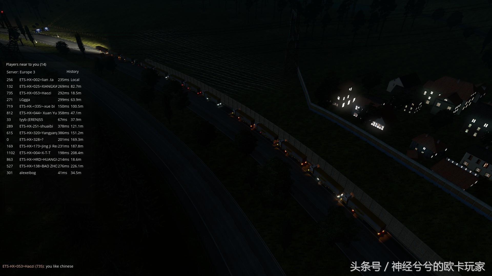 欧卡2和好友联机,欧卡2一起玩一玩