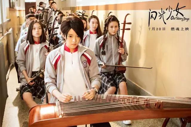 闪光少女赔钱么,闪光少女经典片