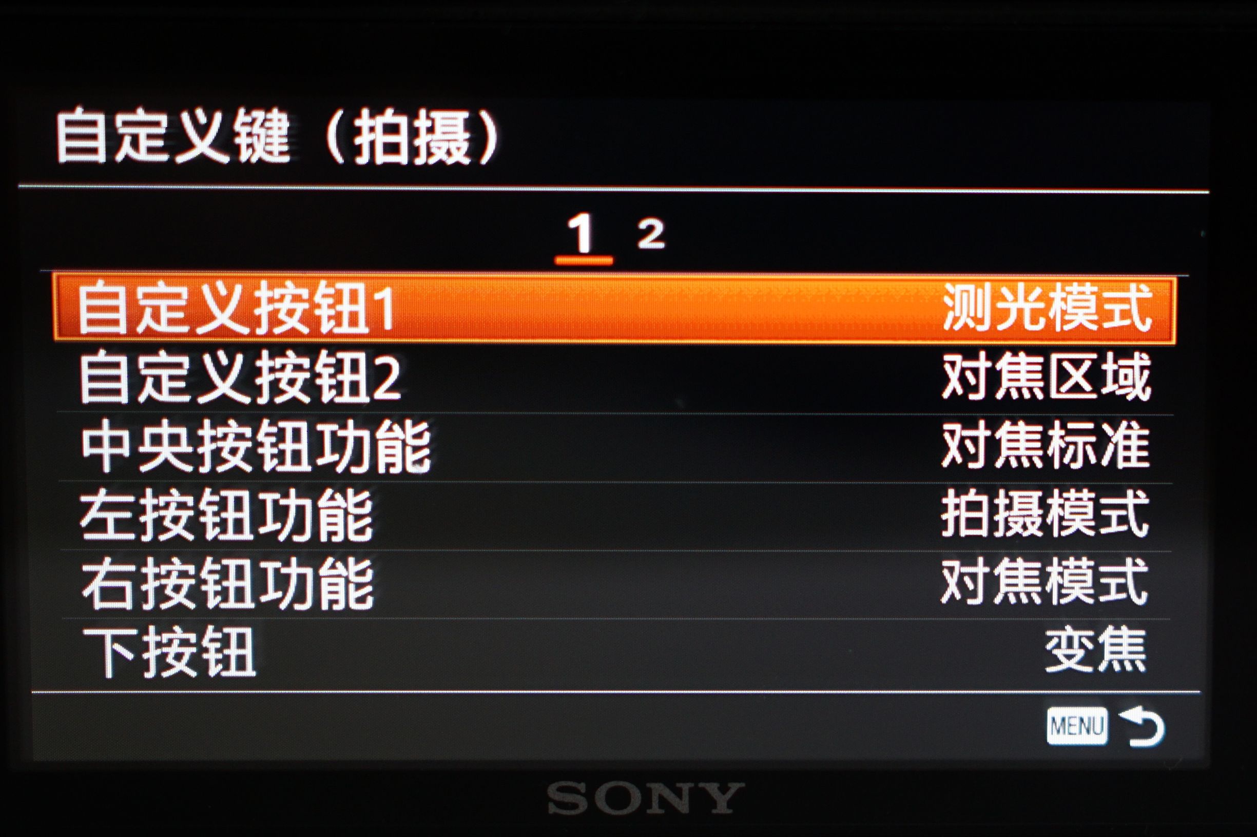 索尼微单a6000和a6300,索尼a6300微单摄影入门教程