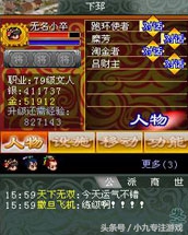 乱舞三国ol辅助版本,乱舞三国ol还能玩吗