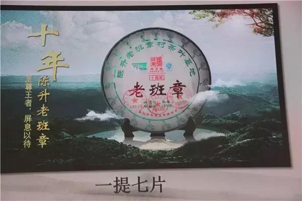 2019普洱老茶拍卖价格大汇总,普洱茶拍卖最新