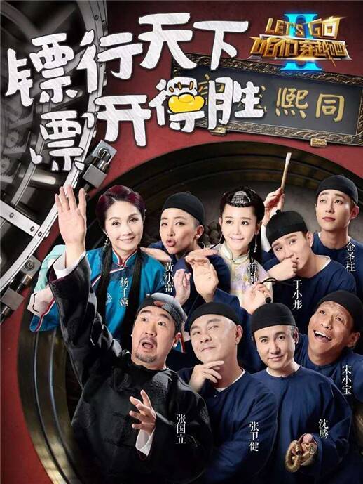 吴昕和赵丽颖同框,吴昕和赵丽颖