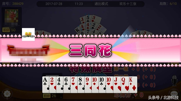 房卡棋牌游戏开发强烈推荐,浅谈房卡模式棋牌游戏