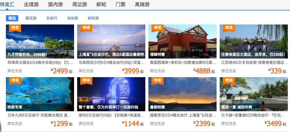 廉价航空行李省钱攻略,廉价航空流程详细步骤