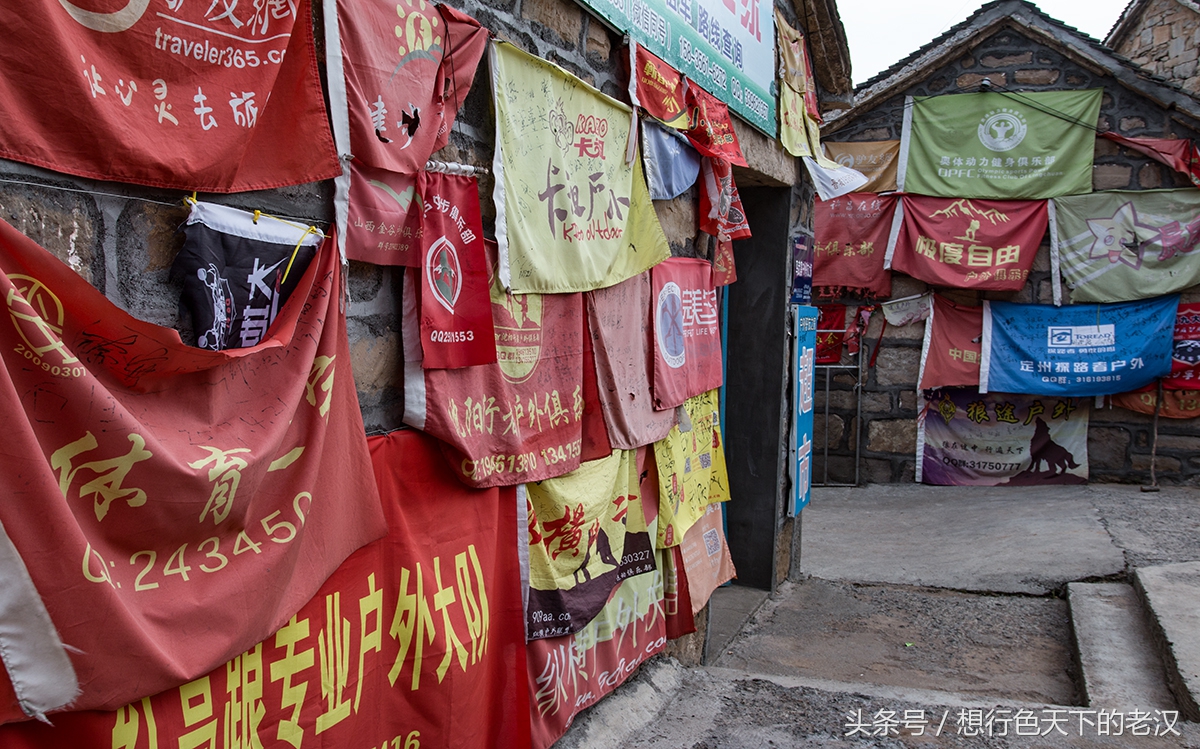 山西陵川马武寨,山西陵川县古郊乡马武寨村