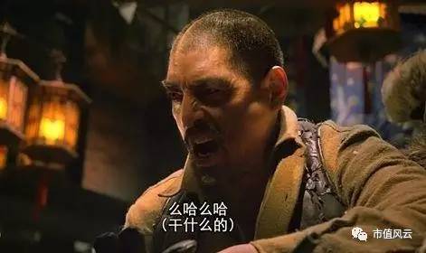 资本大玩家的“做局”风云:被几任“大当家”玩坏了的新日恒力