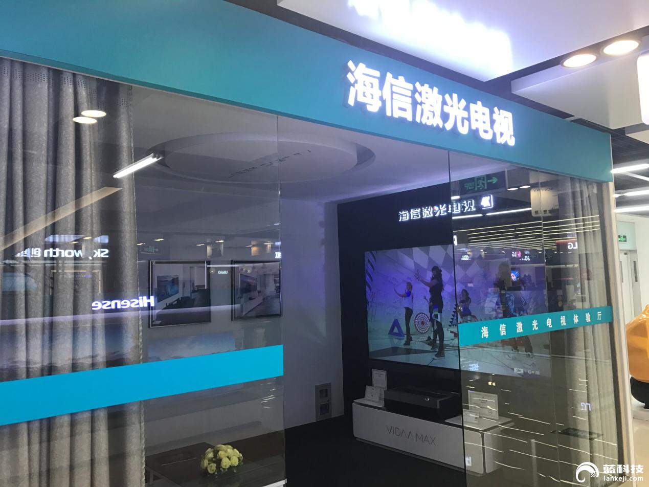 海信电视市场,彩电十大排名海信